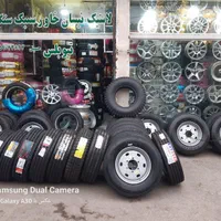 لاستیک سنگین سبک نیسان معاوزه گل درشت گل ریز|قطعات یدکی و لوازم جانبی|مشهد, مصلی (کارمندان اول)|دیوار
