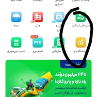 از طریق اسنپ ۳ سوت طلا بگیر با ۳سوت دیگه باکددعوتم