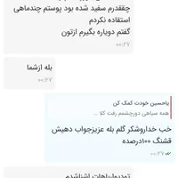 کرم معجزه شب اصل رفع لک وجوش وسفیدشدن پوست|آرایشی، بهداشتی، درمانی|قم, چهار مردان|دیوار