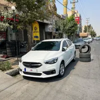 شاهین اتومات