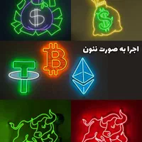 تابلو نعونی مخصوص ترید و تریدر،بازار مالی، هدیه|تابلو، نقاشی، عکس|مشهد, هفت تیر (حافظ)|دیوار