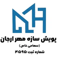 مشارکت،ساخت‌وساز حرفه‌ای با تیم مهندسی مجرب