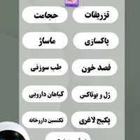 همایش طب سوزنی