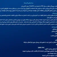 قفل کمد رختکن کارگری و پرسنل با تشخیص چهره|ماشین‌آلات صنعتی|تهران, صادقیه|دیوار