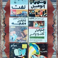 تن تن / آستریکس / ژو و زت / چهار نخاله / کمیک|کتاب و مجله ادبی|تهران, مهران (سیدخندان)|دیوار
