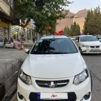 کوییک