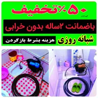 لوله بازکنی فنرزن و رفع گرفتگی چاه با تضمین کیفیت