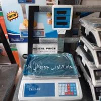 باتری ترازو و اسباب بازی|اسباب‌‌بازی|تهران, زمزم|دیوار