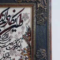 تابلو فرش وان یکاد|تابلو فرش|قرچک, |دیوار
