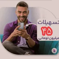 ثبت نام وام مشاوره ی کالا کارت از کی وام