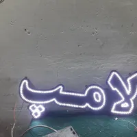 تابلو ال ای دی خدمات برقی، برق لامپ|فروشگاه و مغازه|کرمان, |دیوار