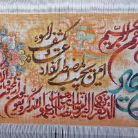 بافنده فرش نقشه کامپیوتری با(دستمزد بالا)|استخدام هنری و رسانه|تبریز, |دیوار