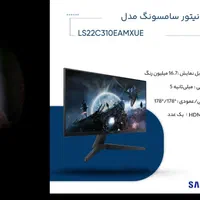 فروش مانیتور ۲۲ اینچ سامسونگ|قطعات و لوازم جانبی رایانه|تهران, هفده شهریور|دیوار