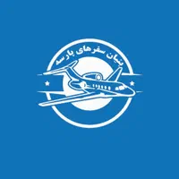 استانبول