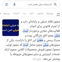 10میلی گرم هدیه طلا500 هزار برداشت کن تضمینی|خدمات رایانه‌ای و موبایل|سمنان, |دیوار
