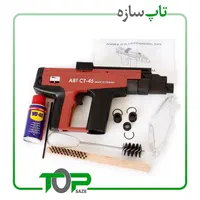 تفنگ میخکوب هیلتی کامرکس و abt