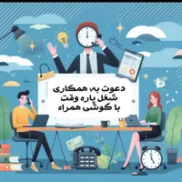 ثروت حلال