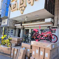 دوچرخه بونیتودرشهرماهدشت کارجنس خوب|دوچرخه، اسکیت، اسکوتر|کرج, شهرک نهال و بذر|دیوار