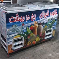 دستگاه‌‌ یخ‌دربهشت ،‌فالوده|فروشگاه و مغازه|شیراز, شهرک کوثر|دیوار