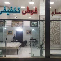 فروشگاه فرش تخفیفی بهنام