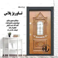 درب ضدسرقت مدل ایدین درب|مصالح و تجهیزات ساختمان|شازند, |دیوار