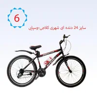 دوچرخه دنده ای حرفه ای|دوچرخه، اسکیت، اسکوتر|شهریار, شهرک امیریه|دیوار