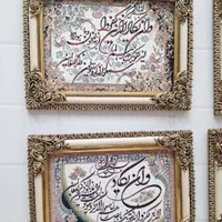 تابلو فرش آیه ون یکاد و چهار قل بافت ۷۰۰ و۱۲۰۰|تابلو فرش|مشهد, امیر|دیوار