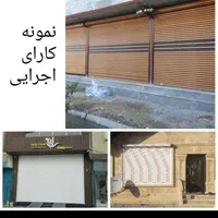 تعمیر ونصب کرکره برقی 24ساعته سراسر کرج|خدمات پیشه و مهارت|کرج, گلشهر|دیوار