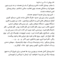 وسایل کاشت ناخن|آرایشی، بهداشتی، درمانی|پلدختر, |دیوار