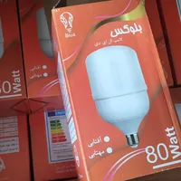 فروش لامپ کم مصرف led