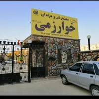 آموزش واکس و پولیش خودرو