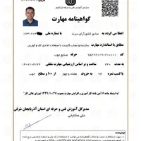 تعمیرات ، تغییرات و نصب کابینت آشپزخانه و کمد|خدمات پیشه و مهارت|تبریز, |دیوار