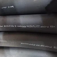 تولید و پخش انواع لوله های پلی اتیلن کاروگیت کابلی|عمده‌فروشی|تهران, خلیج فارس|دیوار