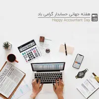 دو‌ره جامع صفر تا صد آموزش مالیات + پشتیبانی|استخدام اداری و مدیریت|تهران, فلسطین (میدان انقلاب)|دیوار