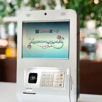 عابربانک کیوسک cashless دستگاه کشلس