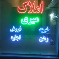 تابلو ال ای دی ثابت چشمک زن روان led ضدآب|فروشگاه و مغازه|کرج, کمال‌شهر|دیوار