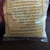 پودر معجزه (چربی زدای قوی)|مواد شوینده و دستمال کاغذی|بروجرد, |دیوار