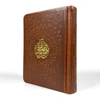 منتخب مفاتیح و ادعیه درشت خط انعام دارچرمی|کتاب و مجله مذهبی|تهران, جمهوری|دیوار