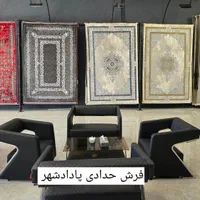 قالی الماس کویر|فرش|اهواز, پادادشهر|دیوار
