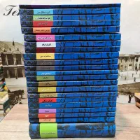 مجموعه کامل صادق هدایت|کتاب و مجله ادبی|اصفهان, شیخ طوسی|دیوار