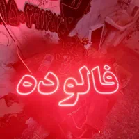 تابلو ال ای دی لبنیات .شیر|فروشگاه و مغازه|تهران, جوانمردان (اندیشه)|دیوار