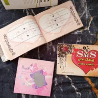 فروش کتاب های رمان و روانشناسی با تخفیف|کتاب و مجله آموزشی|تهران, هاشمی|دیوار