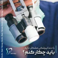 ادمین اینستاگرام هستم زیبایی دندانپزشکی و...|خدمات رایانه‌ای و موبایل|کرمانشاه, |دیوار