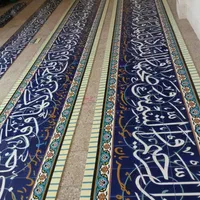 کاشی و سرامیک مذهبی|مصالح و تجهیزات ساختمان|اهواز, گلستان|دیوار