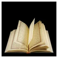 کتاب طب سنتی و قرآنی