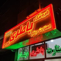 تابلوساز و نصاب چنلیوم کامپوزیت نئون LED تابلوسازی|خدمات پیشه و مهارت|مشهد, هنرور|دیوار