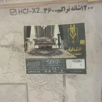 سه عدد فرش ماشینی 1200شانه به فروش می رسد|فرش|رباط‌کریم, |دیوار