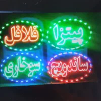 تابلو ال ای دی سرآشپز خوراک کباب|فروشگاه و مغازه|اصفهان, باتون|دیوار
