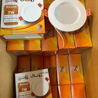 پنل هالوژن۷وات شاهچراغ/هدسینگ دار/گارانتی ۲۴ماه