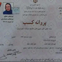 قالیشویی سراسری معرکه(قالی شویی تضمینی)